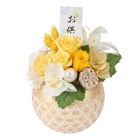 【送料1500円】プリザーブドフラワー 麻乃葉（あさのは）　イエロー ＺＹ５０１４－４ 1入り【プロ仕様】